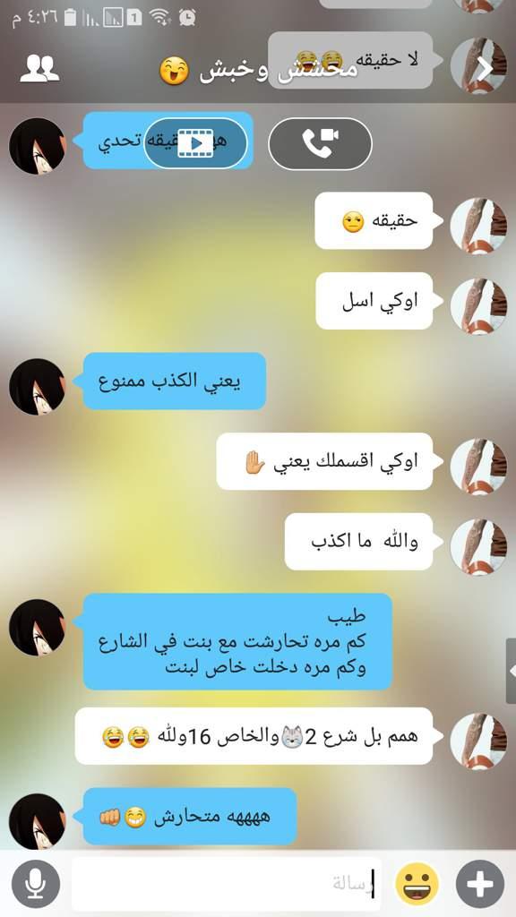 تحديات مضحكة: أفكار مبتكرة لجعل المسابقة أكثر جنوناً وإثارة