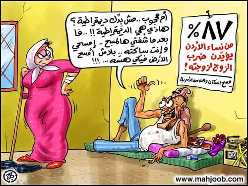 أساليب مضحكة للتلاعب بالأصدقاء: عندما تصبح الغش أقوى من الصداقة