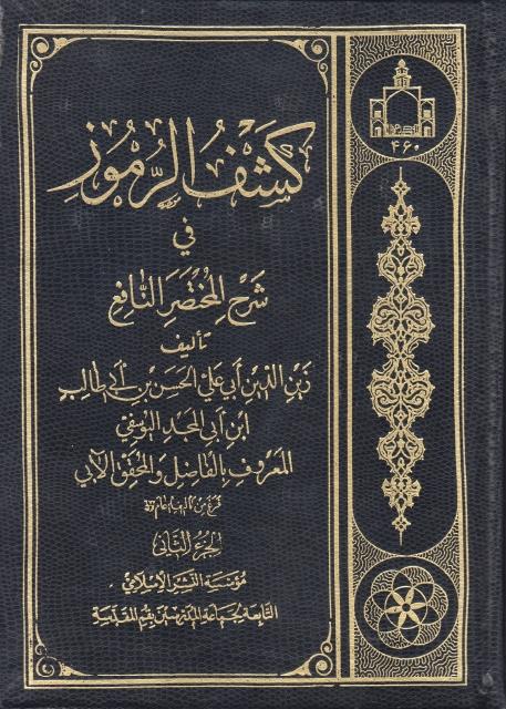 اكتشاف الرموز: كيف​ تعكس أحلامنا⁢ استجابتنا للدعاء