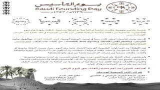 رموز التمر والنخيل في الأحلام: رحلة معنوية عميقة