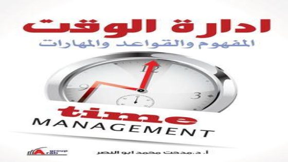 نصائح لإدارة جدول عائلة مشغول بكفاءة وحب
