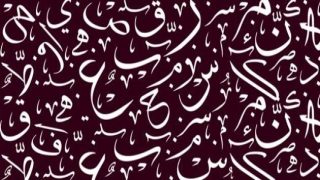 الأسماء العربية: اكتشاف الأبعاد الروحية المدهشة!