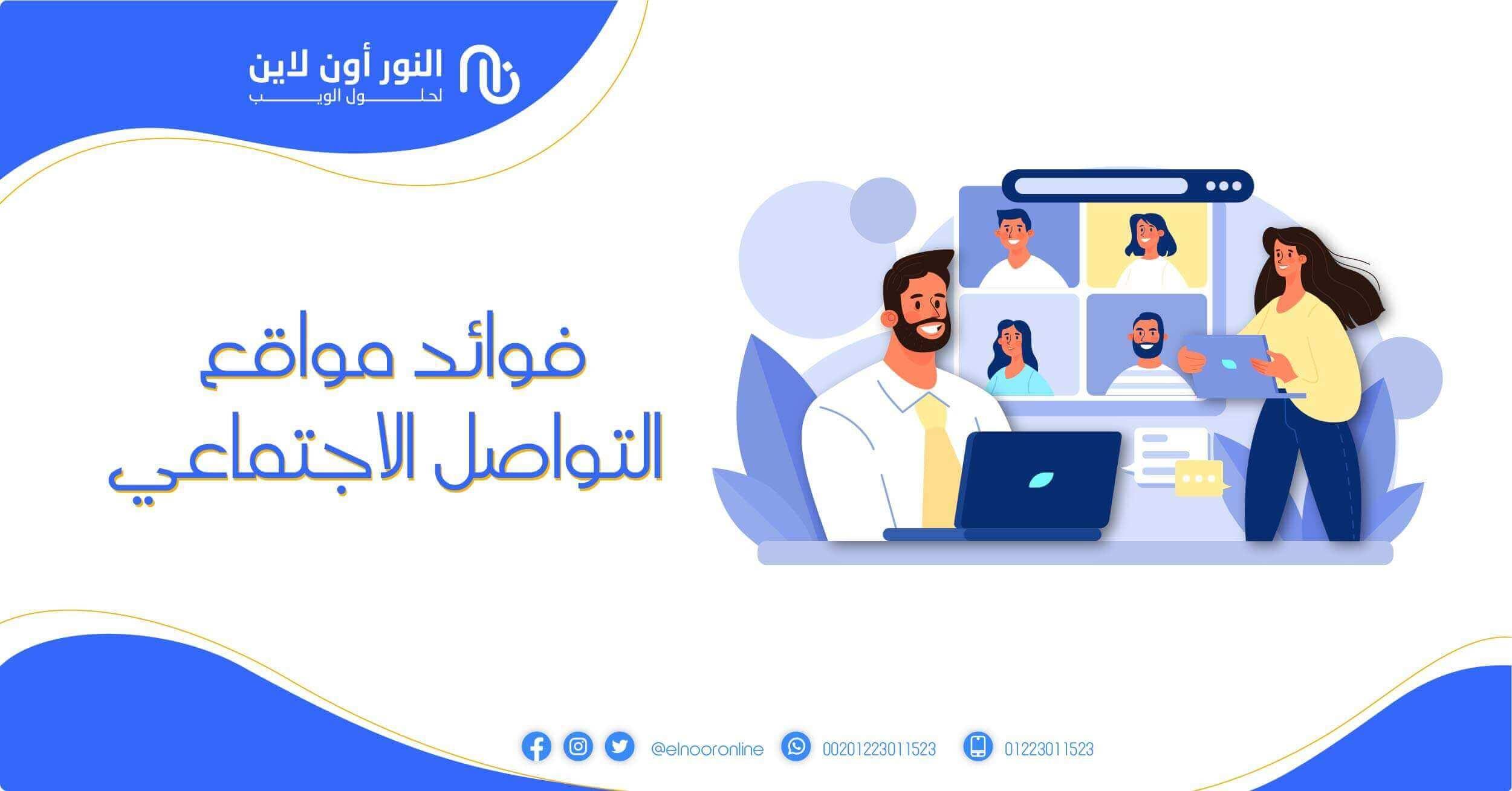 فقط للمتعة: الفوائد النفسية من اكتشاف المعلومات المدهشة