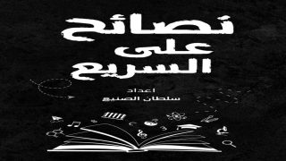 نصائح لتعزيز الأمن السيبراني في المنزل والعمل