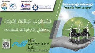 كيف تدفع التكنولوجيا حلول الطاقة الخضراء إلى الأمام