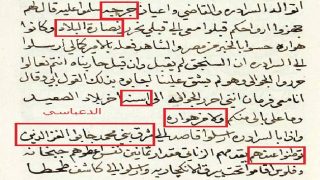 أغرب الألغاز التاريخية التي تركت العلماء في حيرة!
