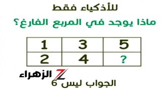 استمتع بحل الألغاز الرياضية المعقدة كالمحترفين!