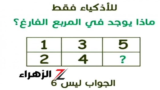 استمتع بحل الألغاز الرياضية المعقدة كالمحترفين!
