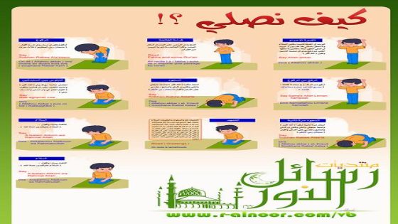 وضوء الأحلام: طهارة الروح وتأثيرها على الرؤى