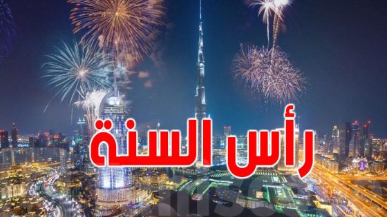 نصائح للاحتفاء بالعطلات بطريقة تحمل معنى أعمق