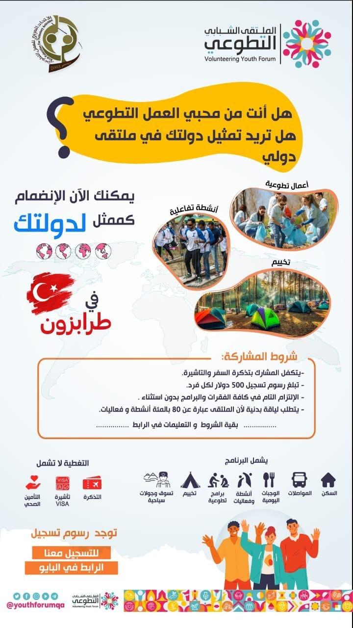 كيفية تضمين الأنشطة التطوعية في احتفالاتك