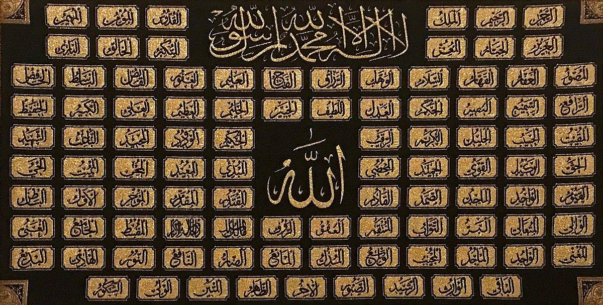 أهمية الأسماء العربية في تشكيل الهوية الثقافية