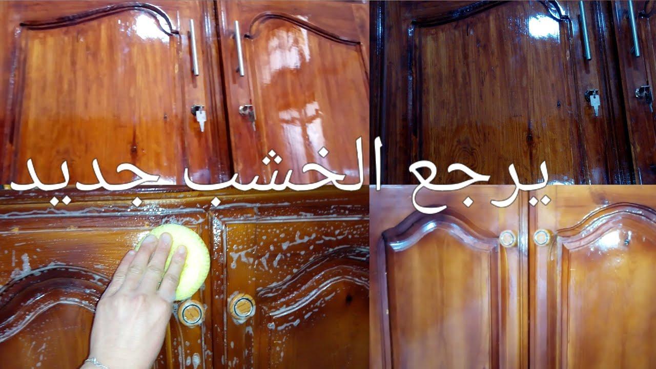 استراتيجيات‍ تنظيف‌ فعالة للحفاظ على سلامة الخشب