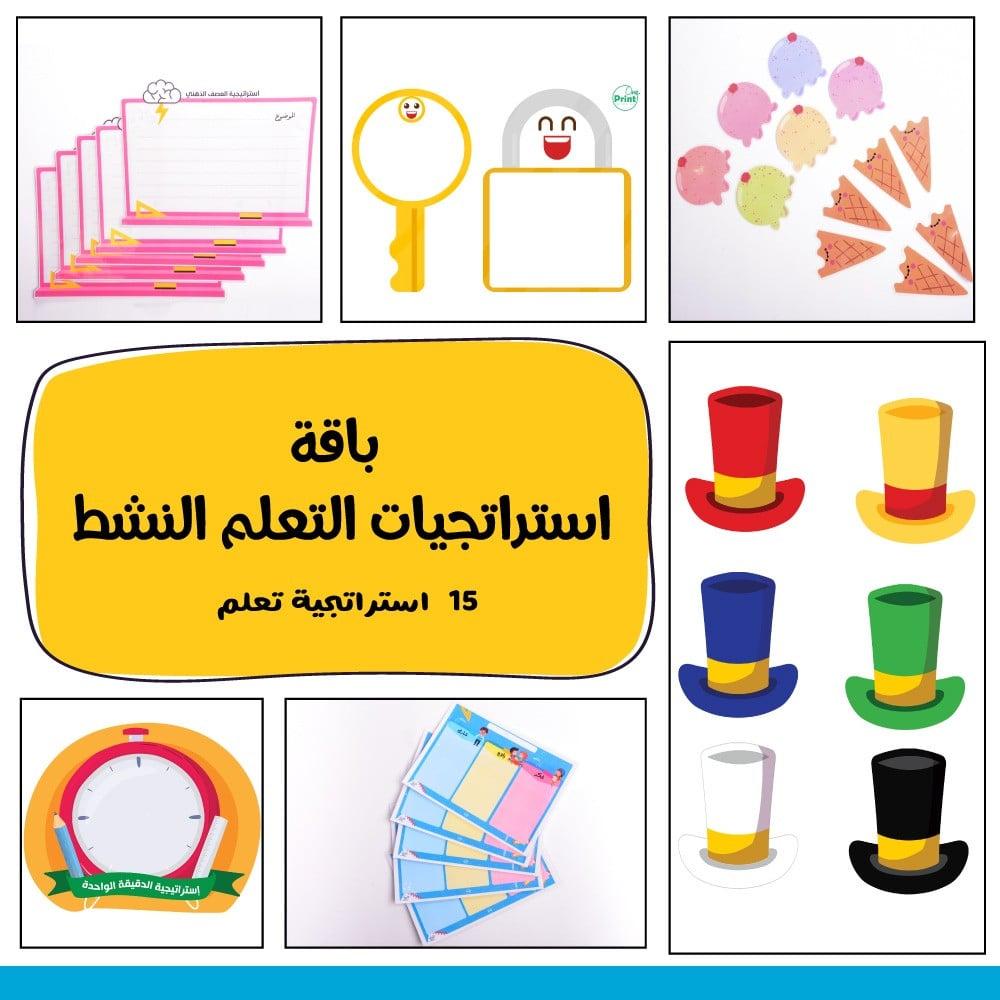استراتيجيات اختيار المكونات الصحية لوجبات متوازنة