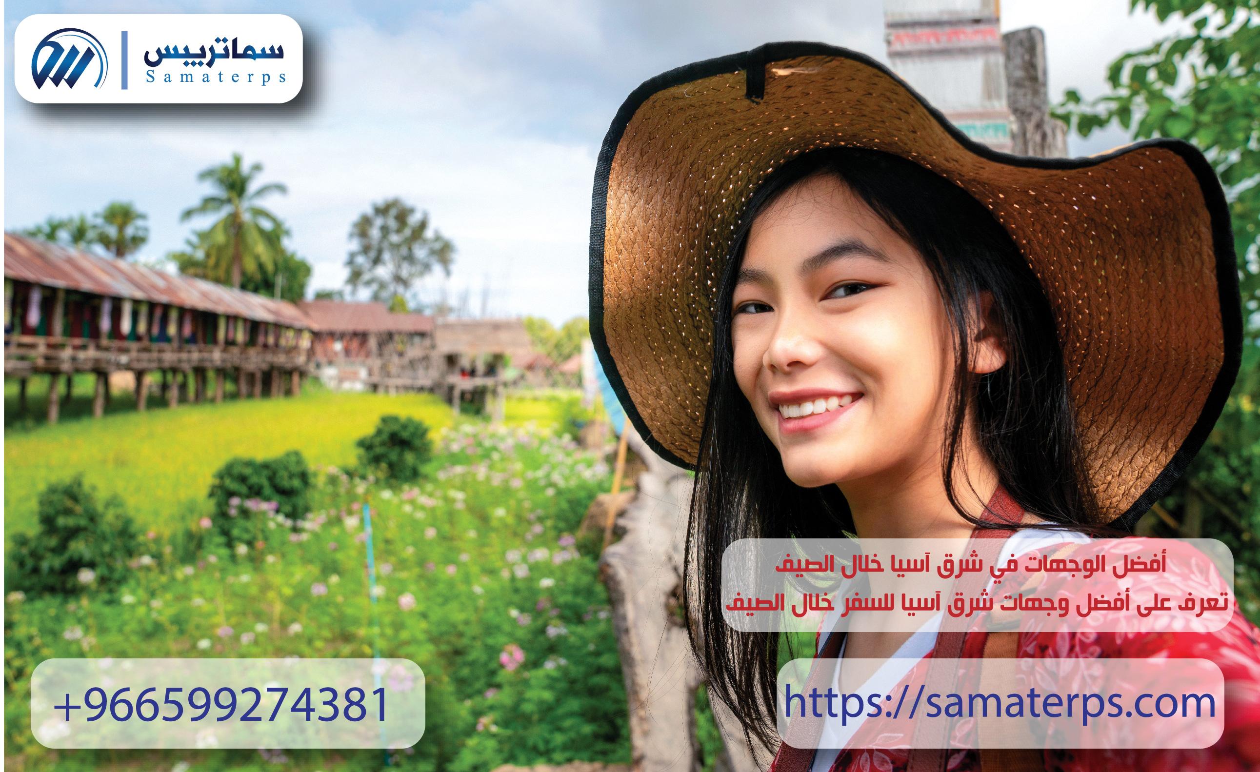وجهات مذهلة في آسيا تناسب ميزانيتك وتتناسب مع تجارب فريدة