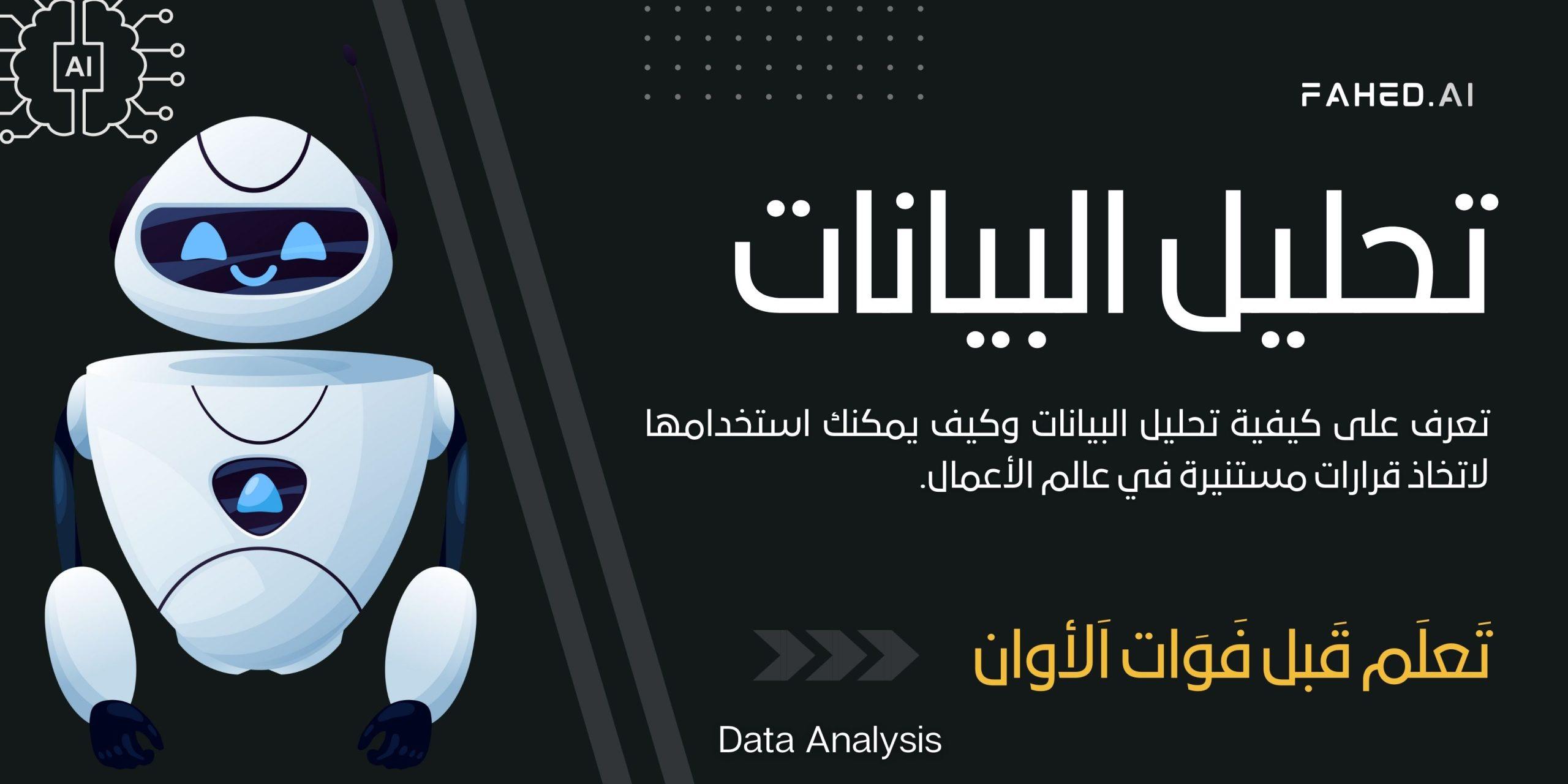 تحليل كيفية تحسين الذكاء الاصطناعي لأداء الفنانين والمهنيين في الصناعات الإبداعية