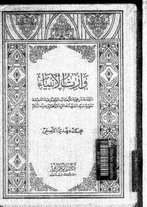 استمتع بجولات تاريخية غامرة تنقلك عبر العصور