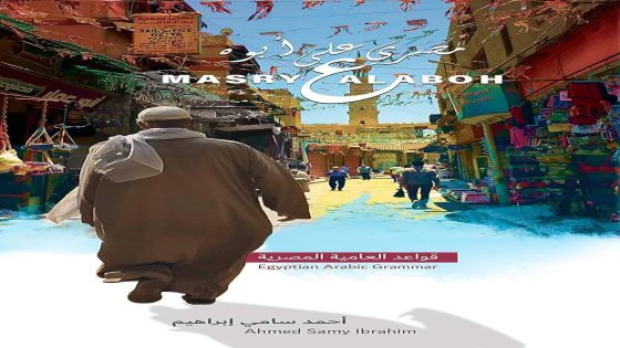 مهارات أساسية يجب على كل والد تطويرها لتحسين التربية