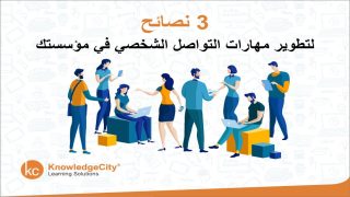 كيفية تعزيز ثقافة التواصل المفتوح في الأسرة برفق