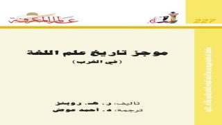 أغرب الأرقام القياسية: مدهش، مضحك، وغير منطقي!