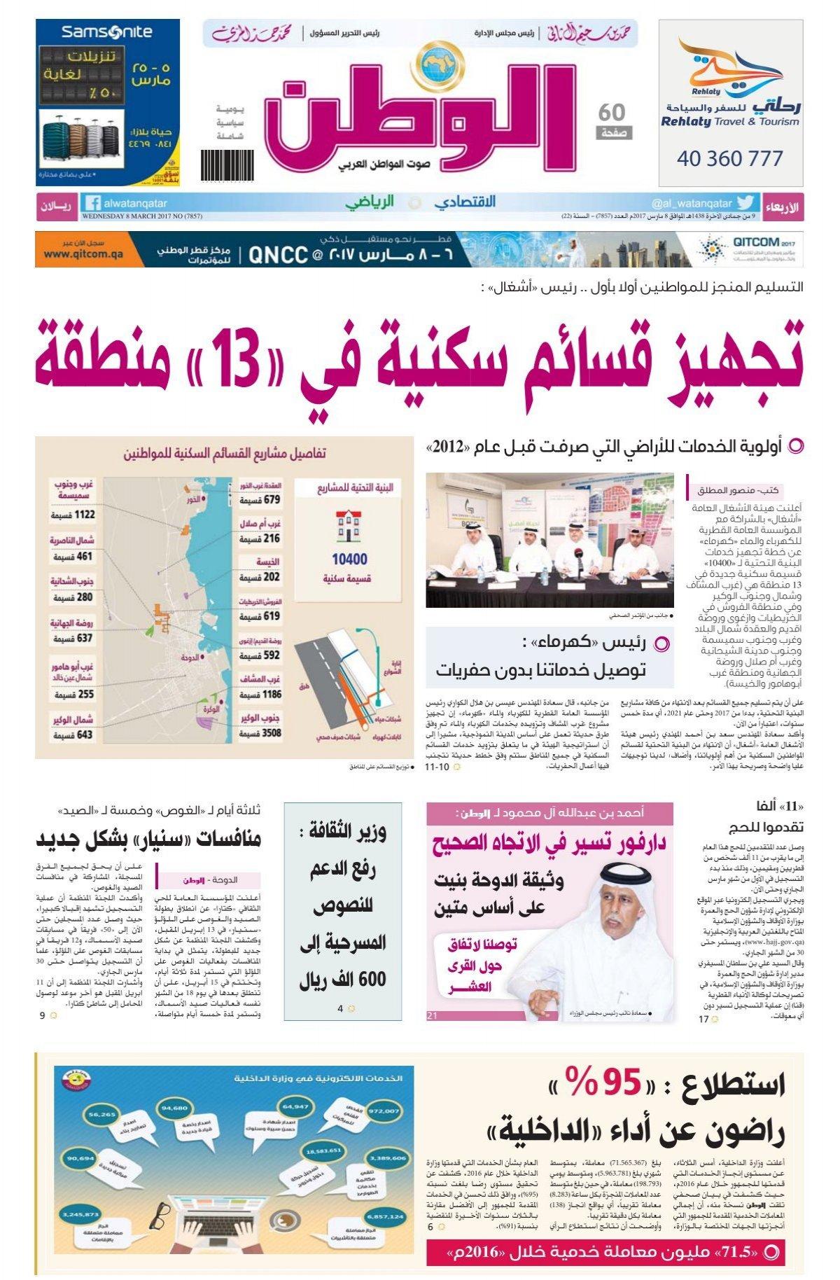 تقنيات تسريع إعداد الوجبات وتحقيق الكفاءة