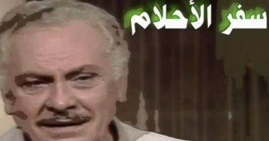 تأملات في ⁢رمزية ⁢السفر في الأحلام عبر الثقافة ​العربية