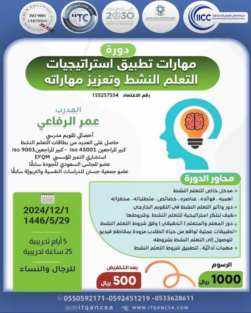 استراتيجيات تدريب متقدمة لتحقيق السرعة والقدرة على التحمل