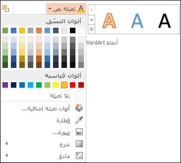 أهمية تغيير الألوان في البقاء على قيد الحياة