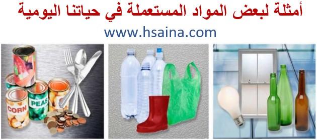 أفضل المواد المستخدمة في أرضيات المطابخ