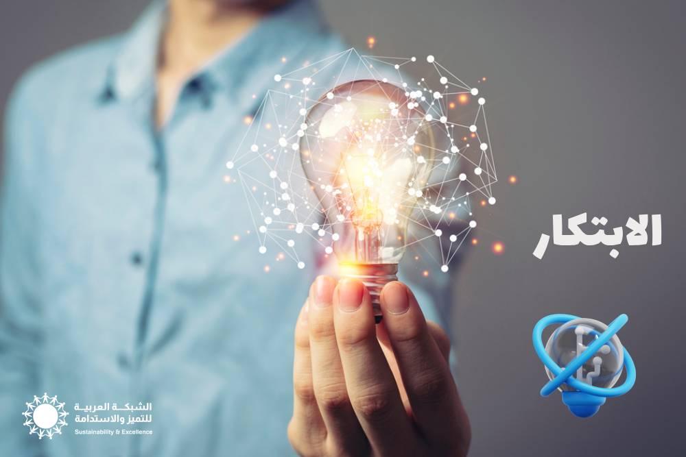 تحديات الابتكار في مجال الطاقة المتجددة ودور الشركات الناشئة