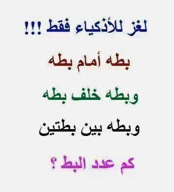 الألغاز وما أدراك ما الألغاز: كيف يختبئ الإبداع في ثنايا الغموض