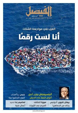 عندما يصبح الضحك رقماً قياسياً: أغرب أرقام الفكاهة التي ستجعلك تضحك حتى تبكي