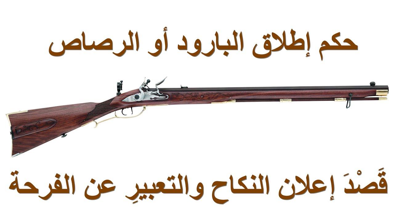 بارود الأحلام: كيف تعكس مشاعر الخوف والقلق في ثقافتنا