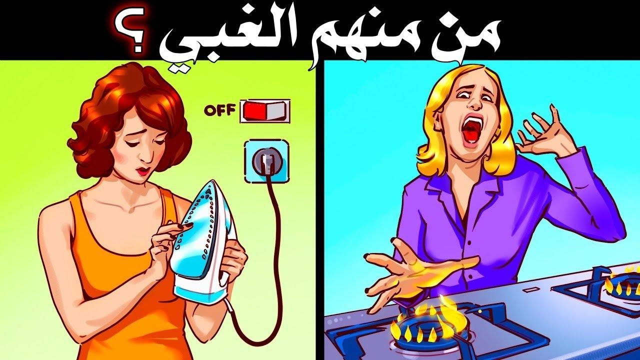 أفكار ألغاز تجعلك نجم السهرة بدلاً من مُستضيف مُمل
