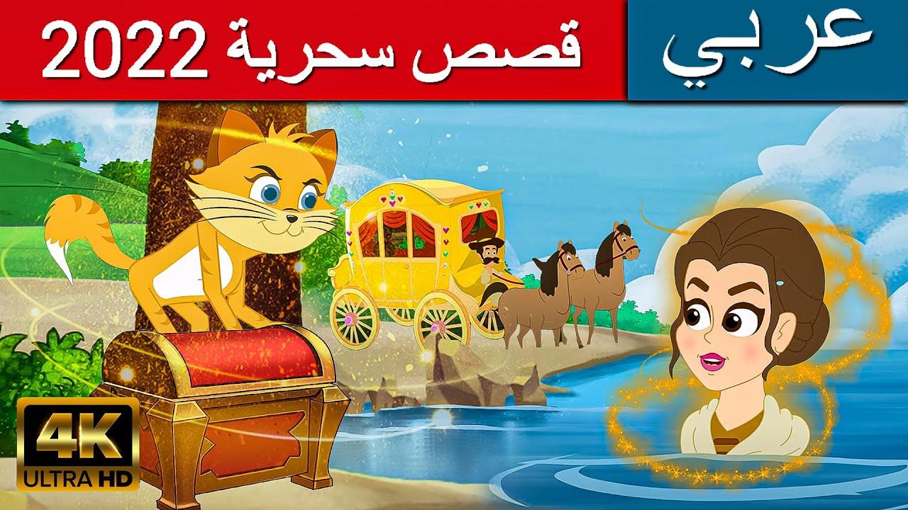 قصص سحرية من أعماق البحار: كيف تصطاد العجائب في صدفتك