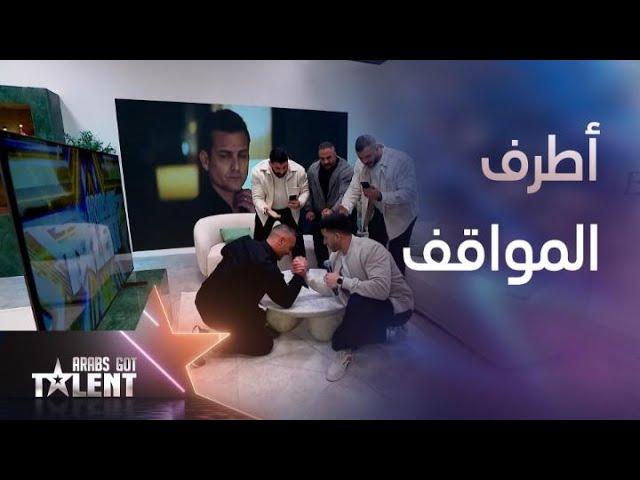 أطرف المواقف مع الأصداف: تجارب ستجعلك تضحك حتى تدمع عينيك
