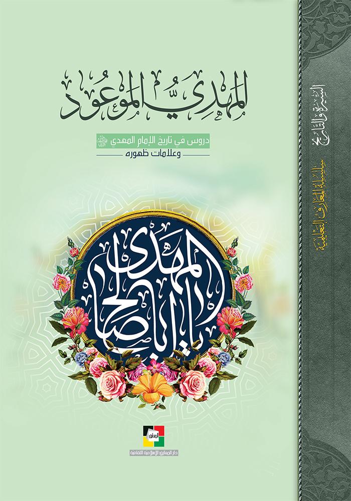 تفسير‍ رؤية الكتب في الأحلام ودلالاتها ​الروحية