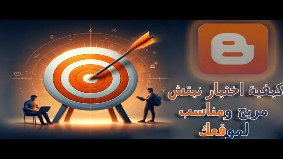 كيفية بدء عمل دروبشيبنج مربح: خطوات واستراتيجيات فعالة
