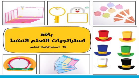 نصائح لتحويل عمل متعثر إلى نجاح باهر